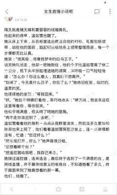 菲律宾移民局清关手续是在什么情况才需要去办理的